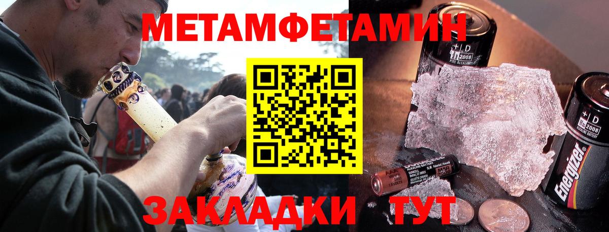 Черногорск  АМФ VHQ  гидра зеркало  Вход с VPN  Amphetamine  АМФЕТАМИН 