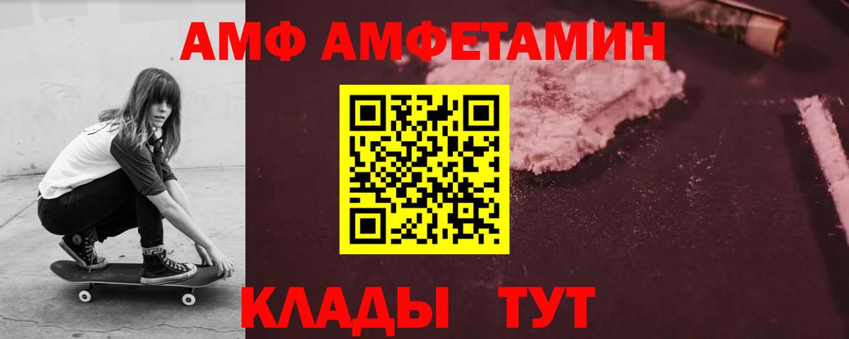 Лсд 25 Черногорск