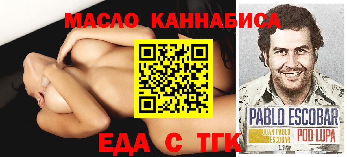 Canna-Cookies марихуана  Вход с VPN  Черногорск 