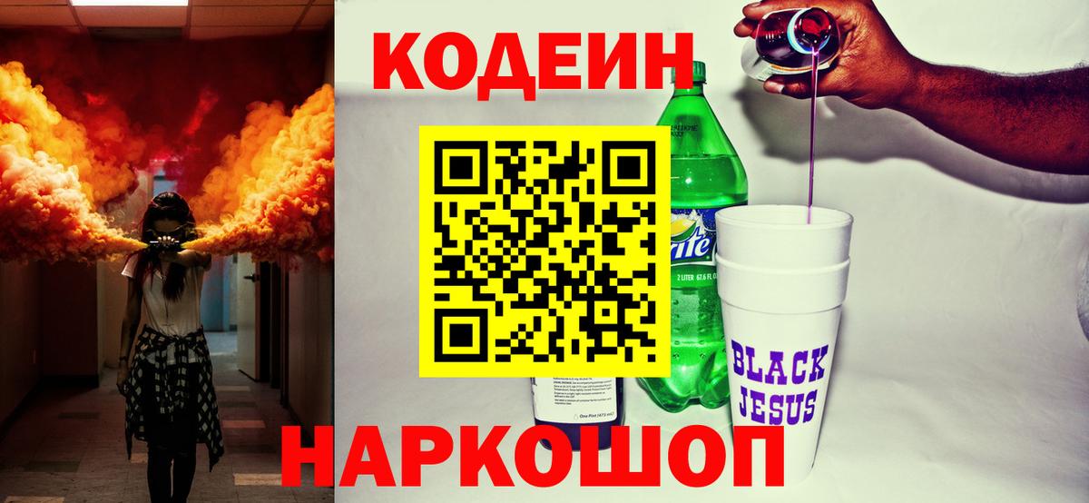 Марихуана  ГАШИШ  ГЕРОИН  Меф кристаллы  MDMA  Черногорск  Вход с VPN 