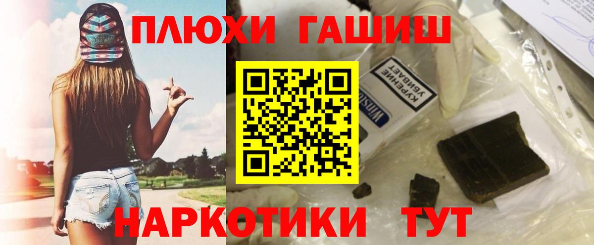 Черногорск  Гашиш Изолятор  Вход с VPN 
