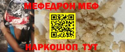 мескалин Кулебаки