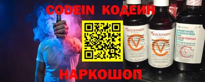 мескалин Кулебаки