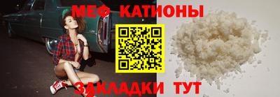 прущий лед Краснокаменск