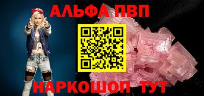 прущий лед Краснокаменск