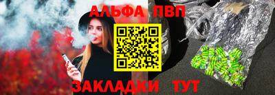 a pvp Краснодар