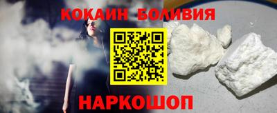 героин Краснознаменск