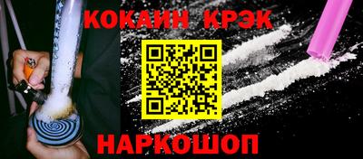 мескалин Кулебаки
