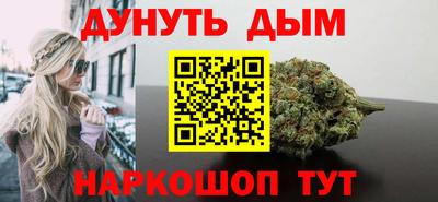 дурь Кунгур