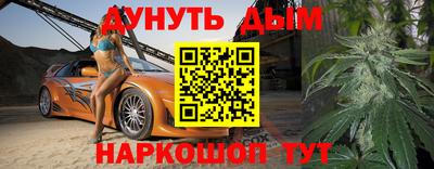 дурь Кунгур