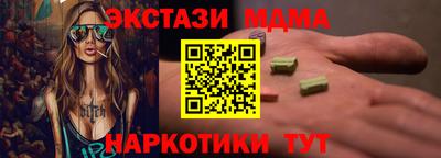 героин Краснознаменск
