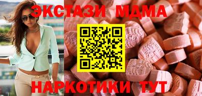 мескалин Кулебаки
