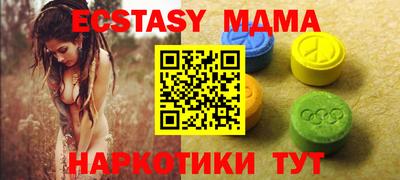 мескалин Кулебаки
