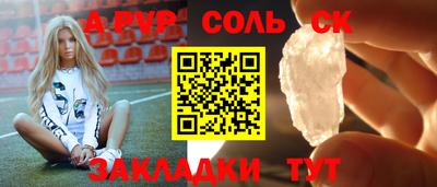 дурь Кунгур
