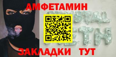 мескалин Кулебаки