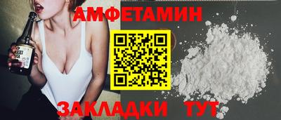 прущий лед Краснокаменск