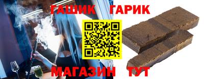 прущий лед Краснокаменск
