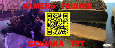 мескалин Кулебаки