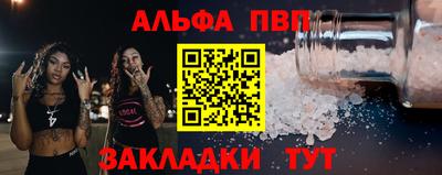 a pvp Краснодар
