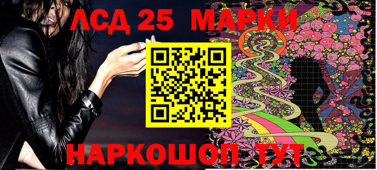 Марки N-bome 1500мкг  Марки NBOMe  Марки N-bome 1500мкг  Черногорск  Вход с VPN 